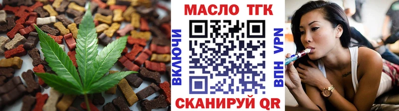 купить наркоту  Южно-Сухокумск  Canna-Cookies конопля 