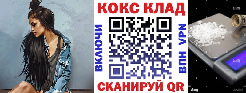 COCAIN Колумбийский  купить   Южно-Сухокумск 