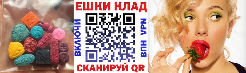 Экстази Philipp Plein  закладки  Южно-Сухокумск 
