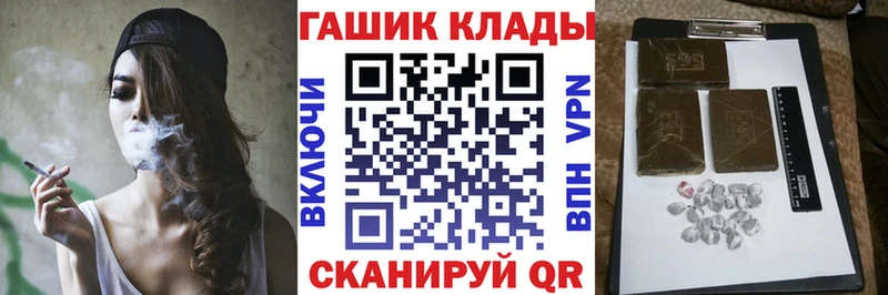 Гашиш гарик  Южно-Сухокумск 