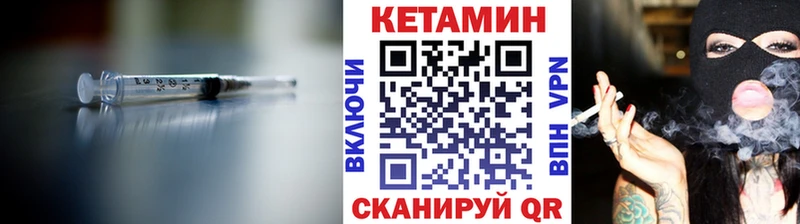 mega вход где продают Южно-Сухокумск Кетамин ketamine