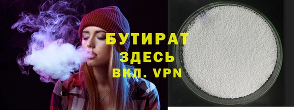 каннабис Белокуриха