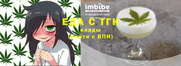 каннабис Белокуриха