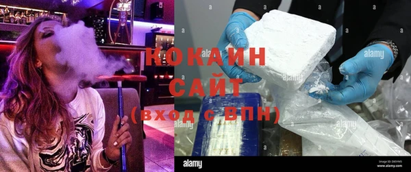 каннабис Белокуриха