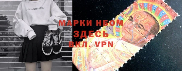 каннабис Белокуриха