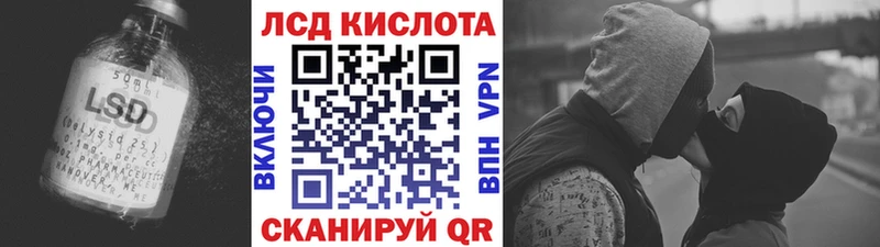 LSD-25 экстази кислота  Южно-Сухокумск 