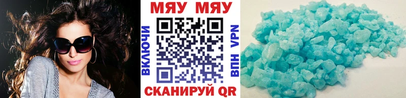 где купить наркоту  Южно-Сухокумск  Мефедрон кристаллы 