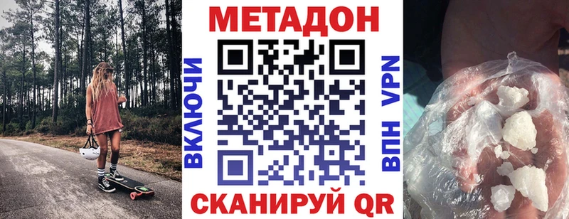 kraken сайт  что такое наркотик  Южно-Сухокумск  сайты даркнета какой сайт  МЕТАДОН мёд 