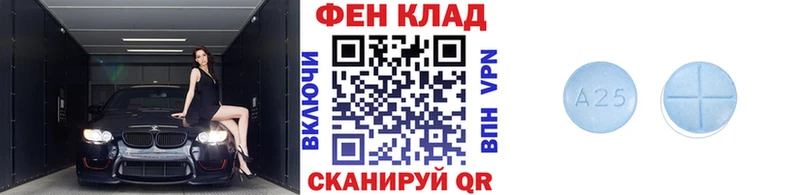 МЕТАМФЕТАМИН Декстрометамфетамин 99.9%  Южно-Сухокумск 