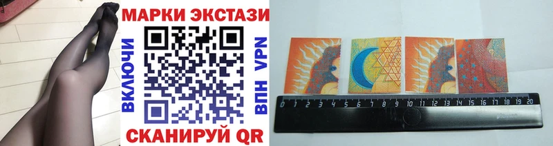 ссылка на мегу вход  Южно-Сухокумск  Марки NBOMe 1500мкг  площадка телеграм  продажа наркотиков 