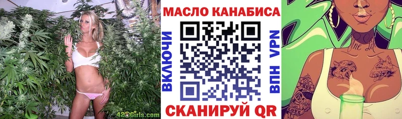 ТГК жижа хочу Южно-Сухокумск